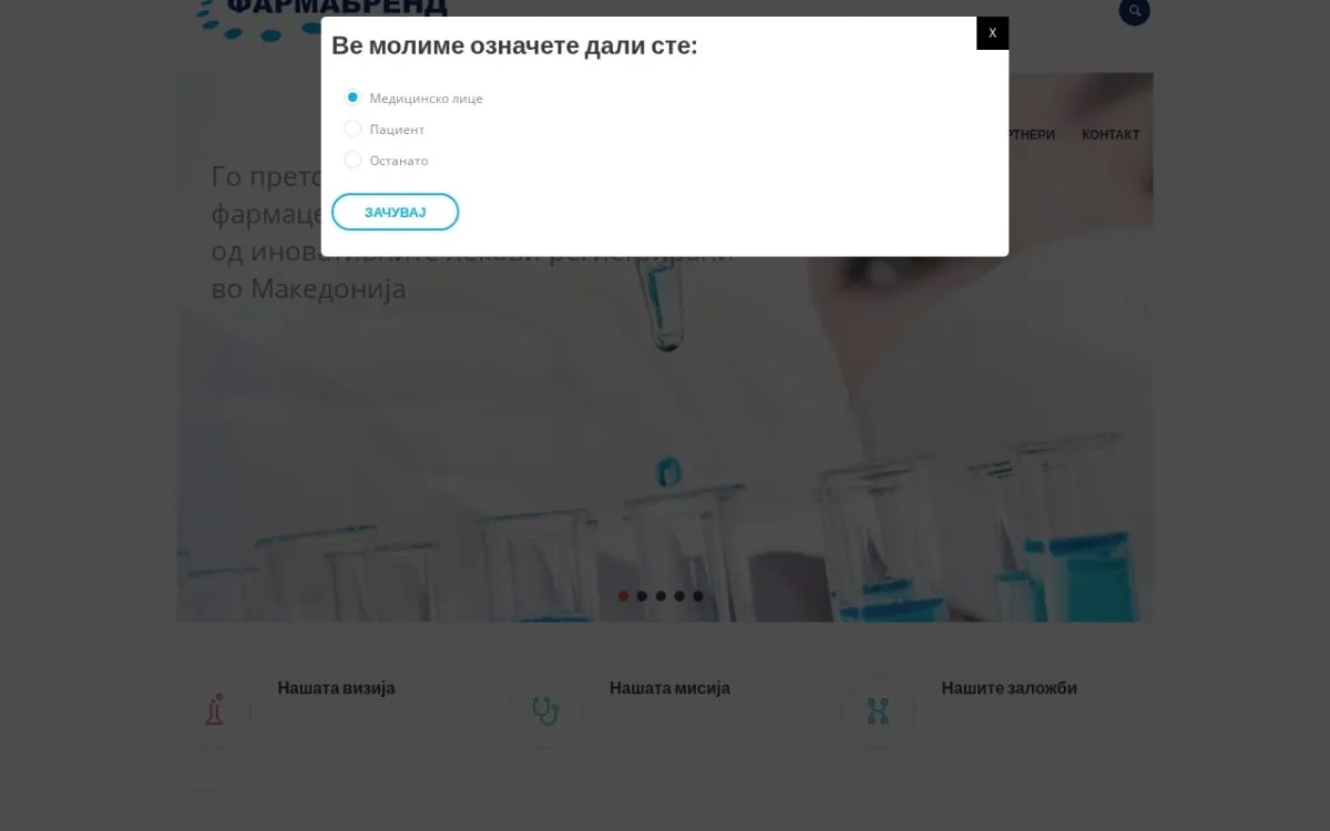 Слика од fbn.mk