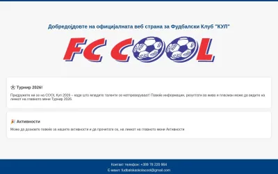 fccool.mk