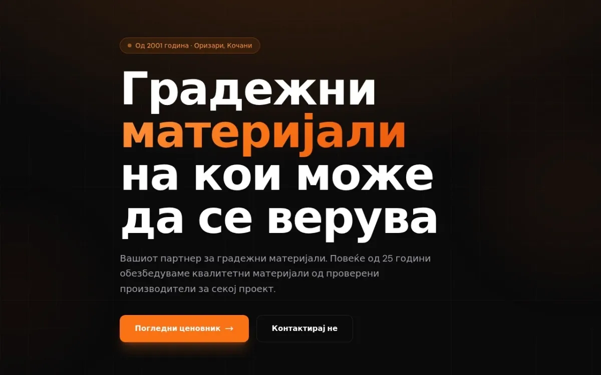 Слика од fert-proekt.mk