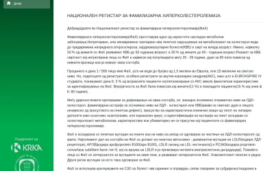 fhregistar.net.mk
