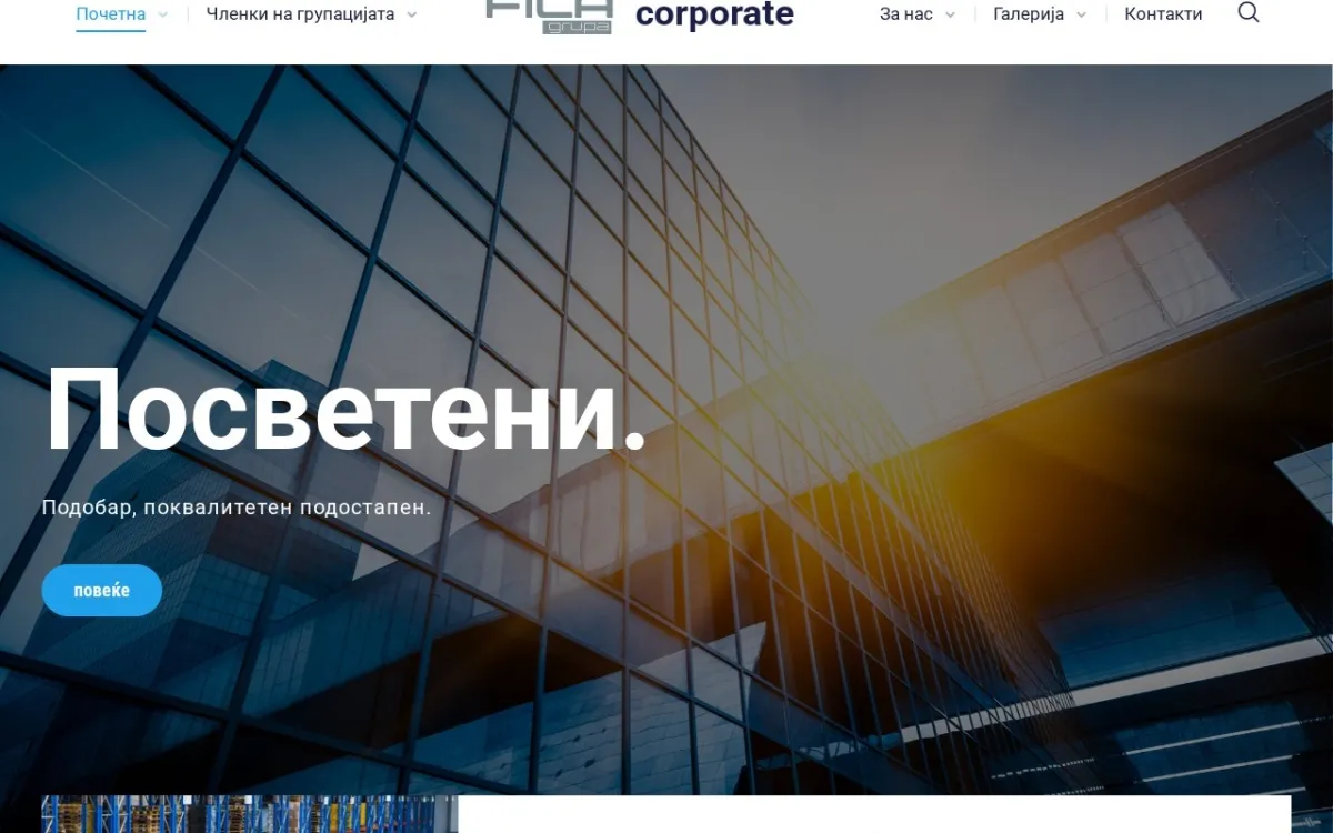 Слика од filagrupa.com.mk