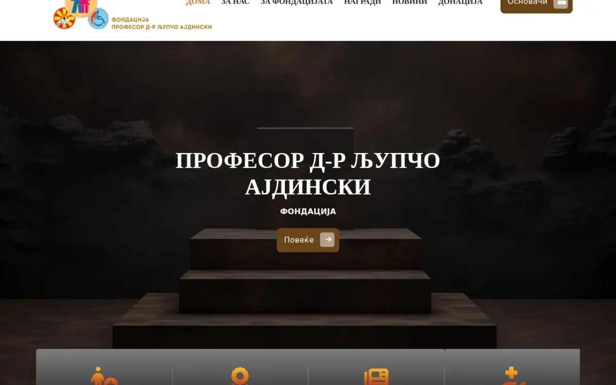 Слика од fla.mk