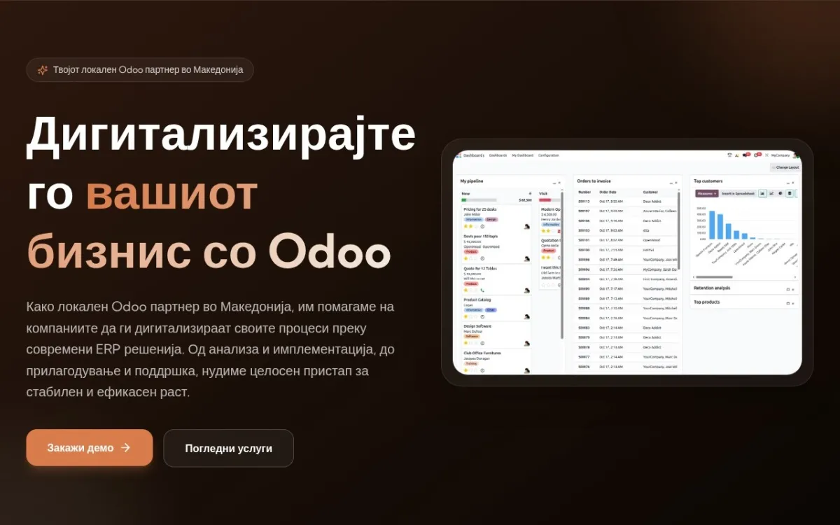 Слика од fluidsolutions.mk