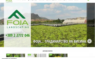 foja.com.mk