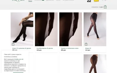 forlady.com.mk