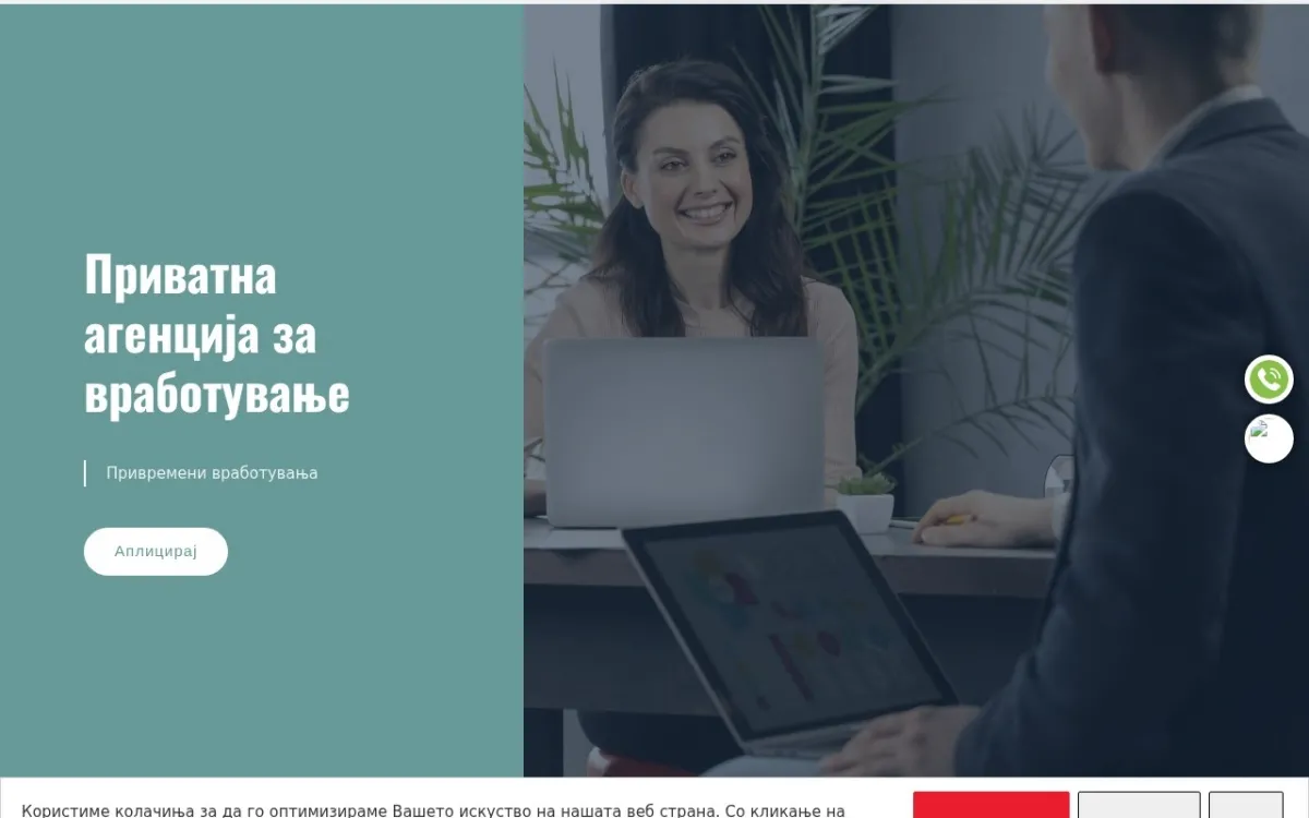 Слика од fortunaskt.mk