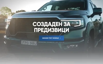 foton.mk