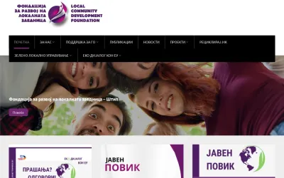 frlz.org.mk