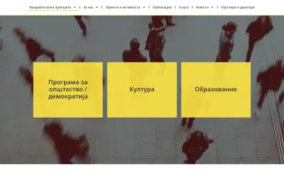 frp.mk