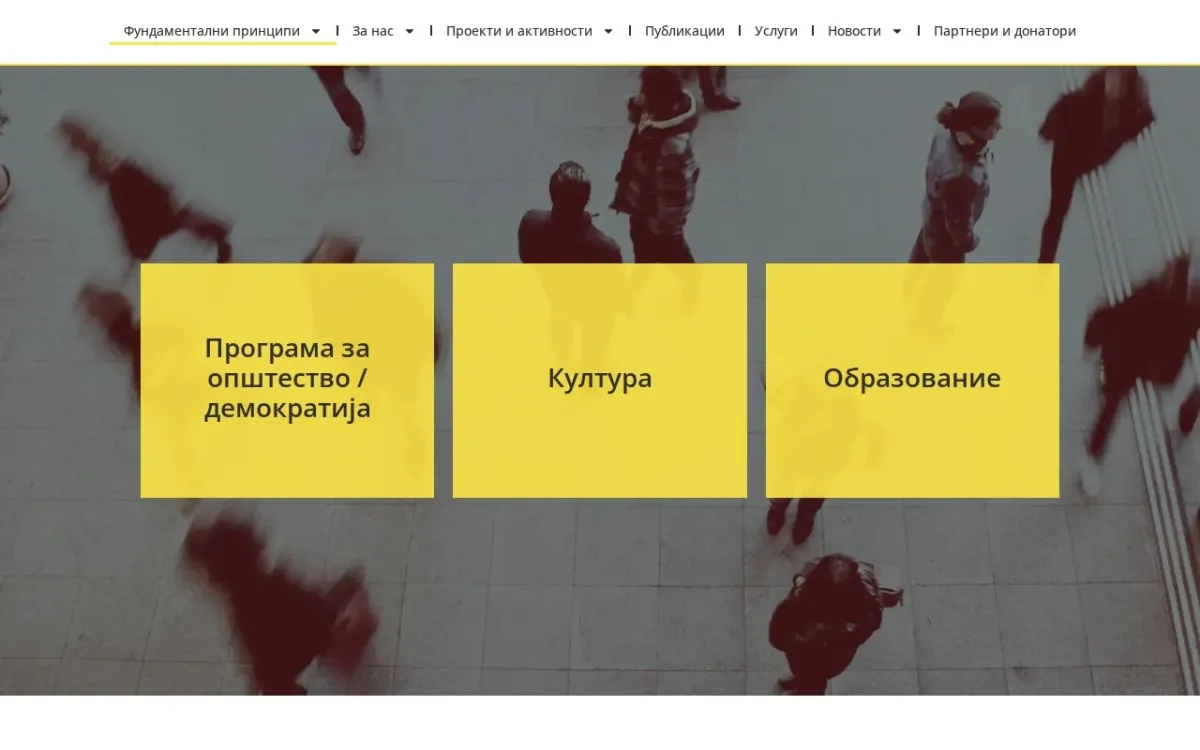 Слика од frp.mk