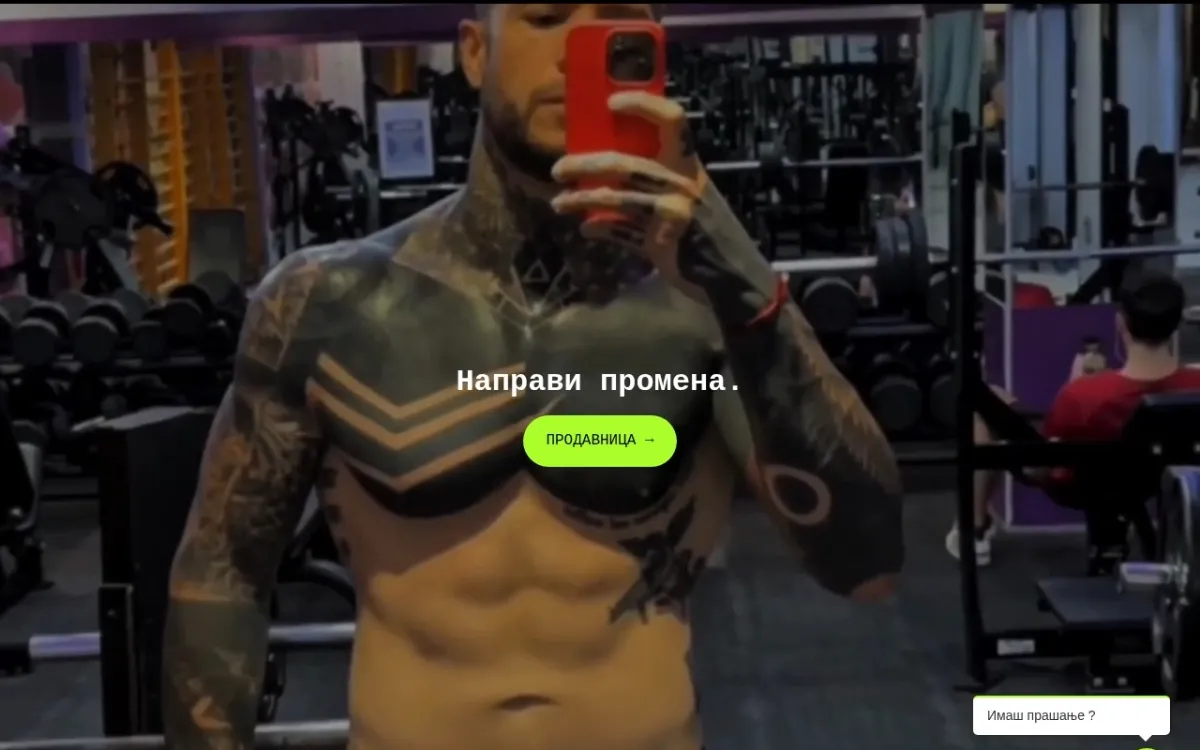 Слика од futuriva.mk