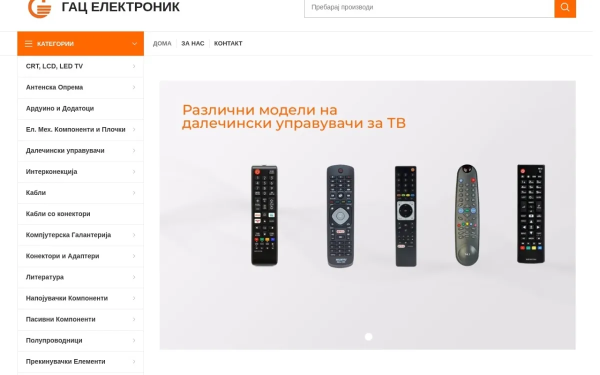 Слика од gacelektronik.com.mk