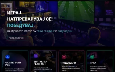 gamezone.mk