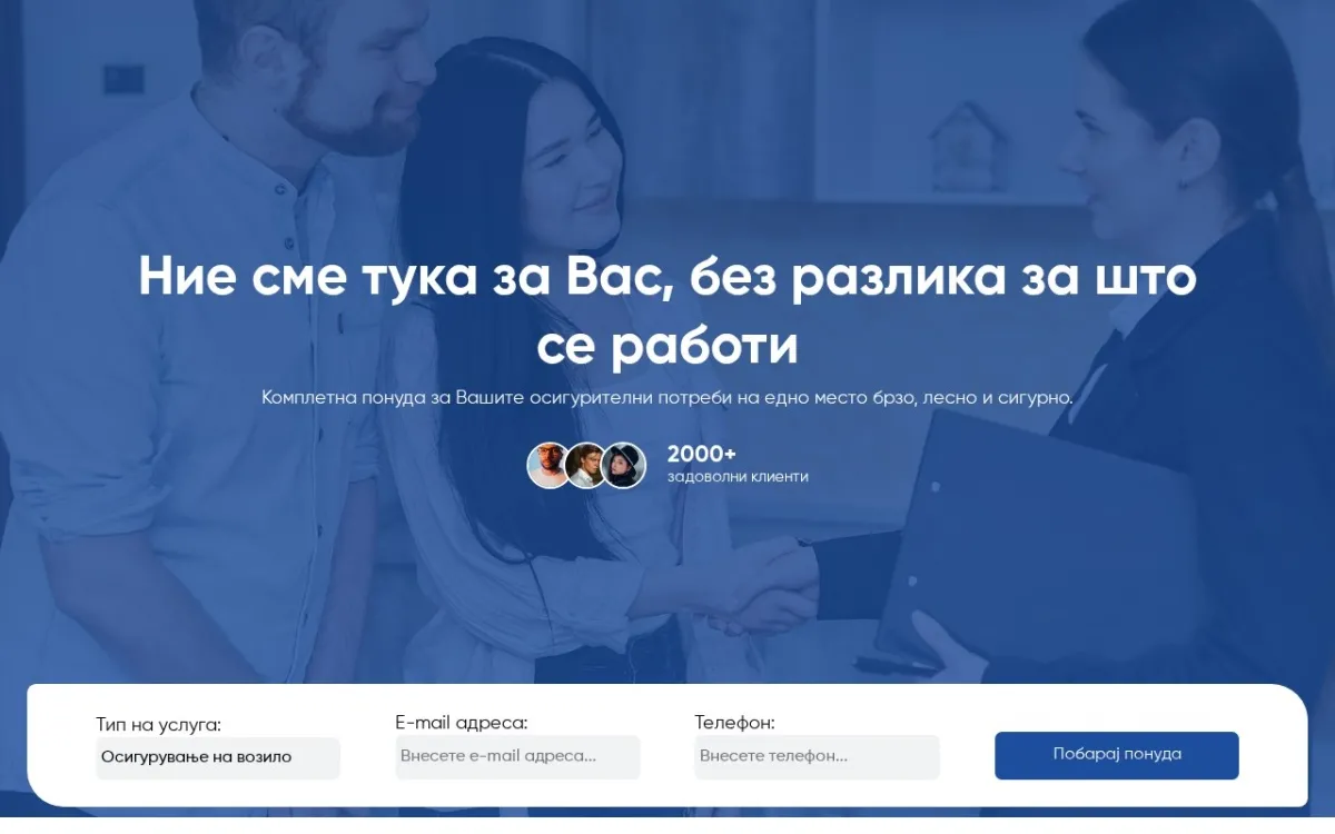 Слика од gaposiguruvanje.mk
