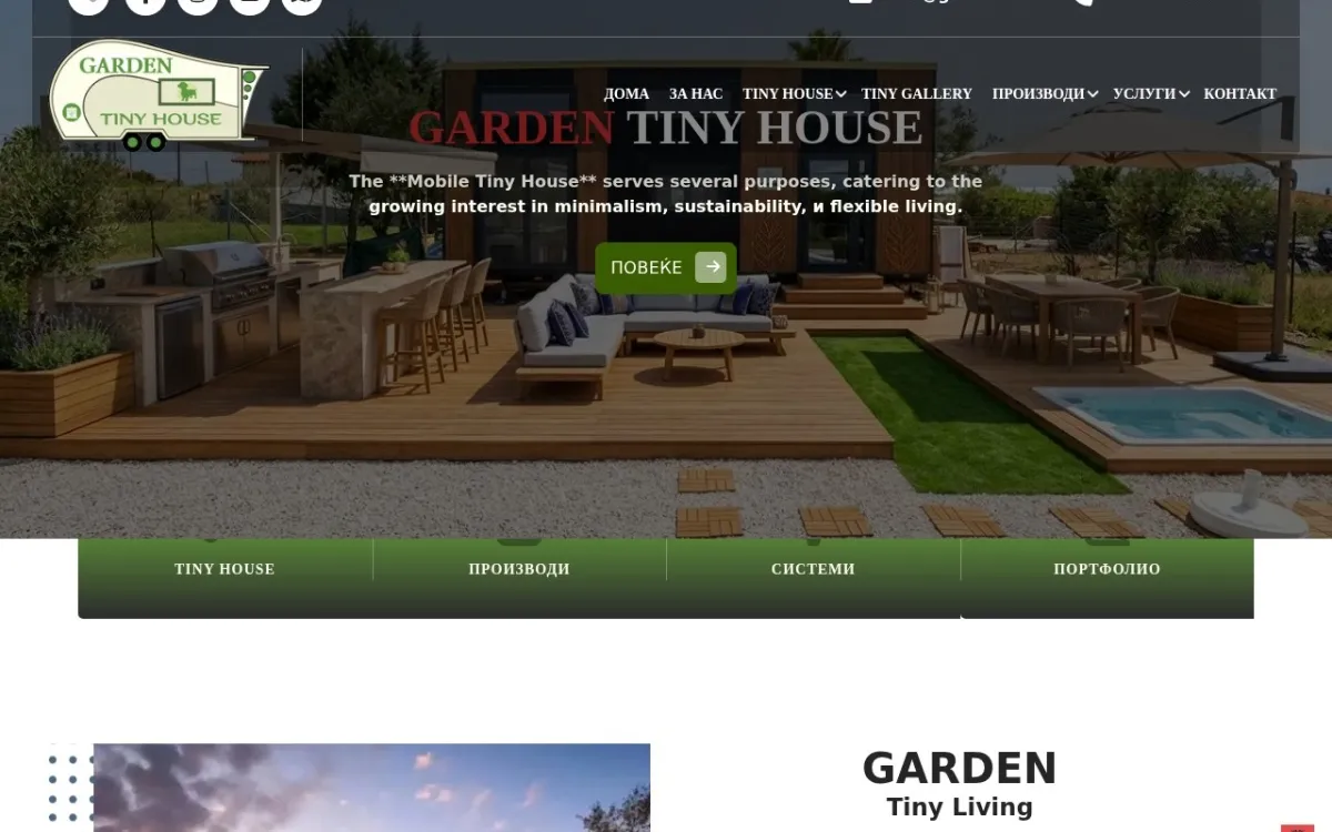 Слика од garden.mk