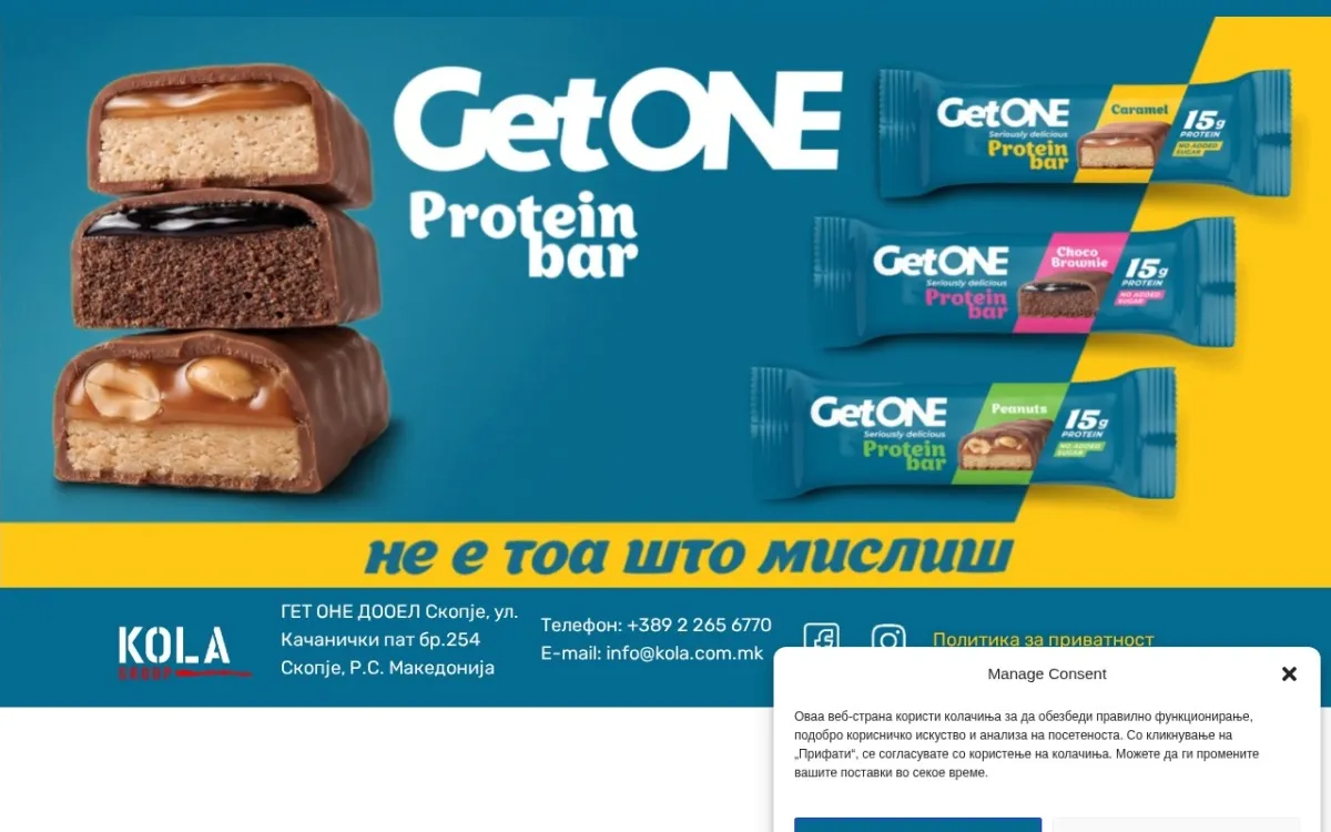 Слика од getone.mk