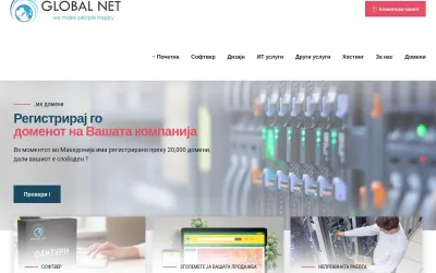 global-net.com.mk