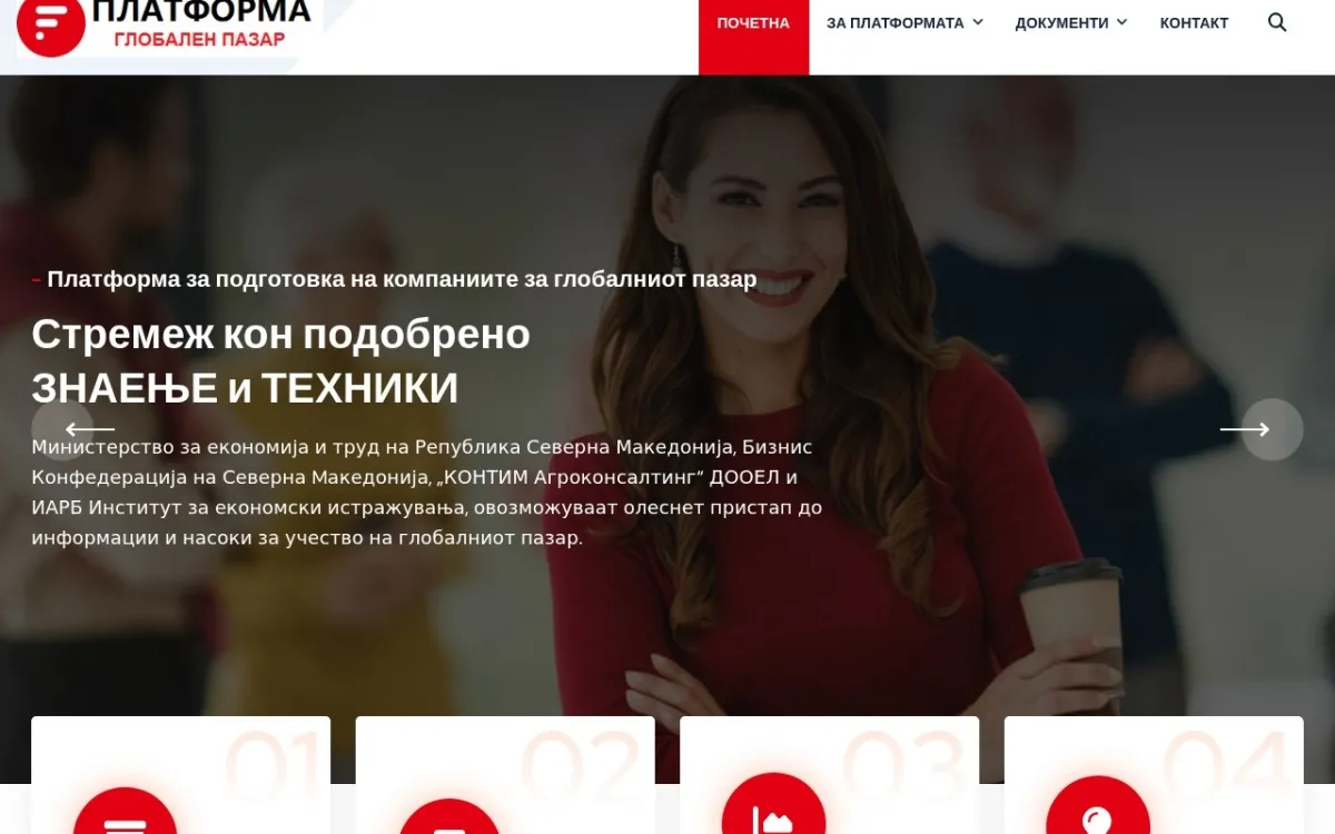 Слика од globalenpazar.mk