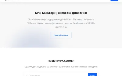 gohost.com.mk