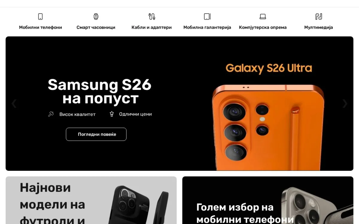 Слика од goldenmobil.mk