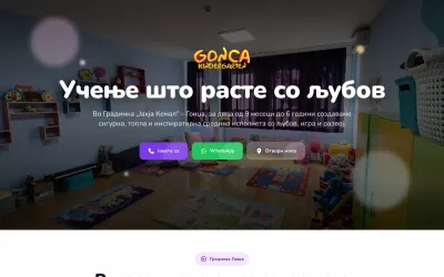 gonca.edu.mk