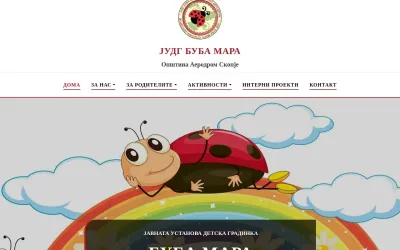 gradinkabubamara.org.mk