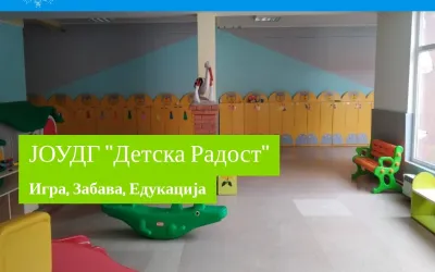 gradinkagevgelija.mk