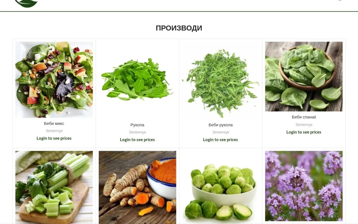 Слика од greenfood.com.mk