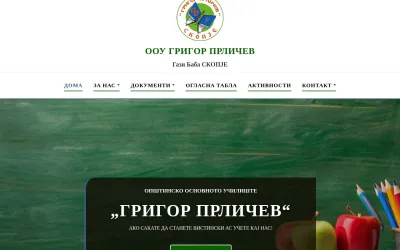 grigorprlicev.edu.mk