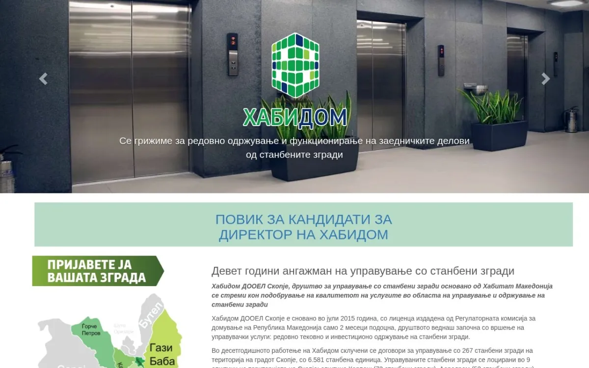 Слика од habidom.mk
