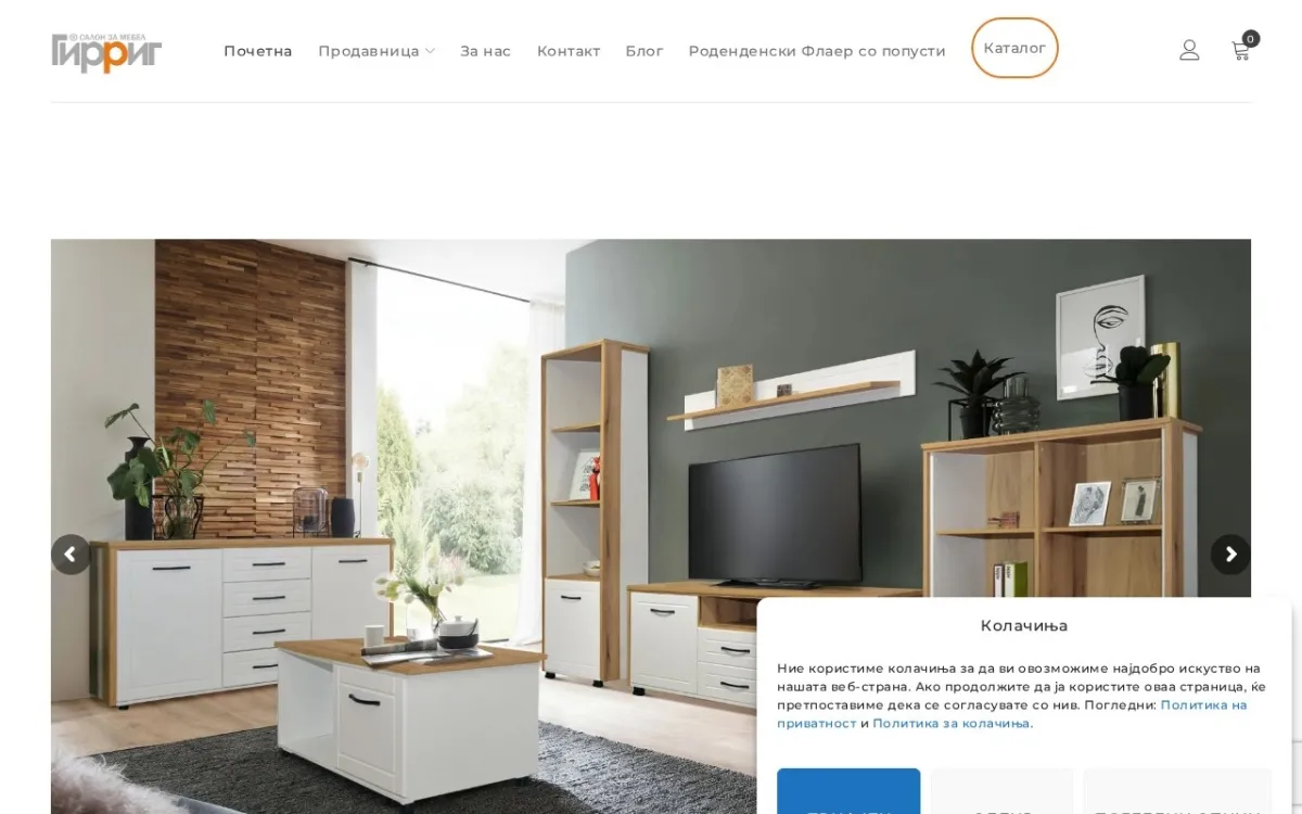 Слика од happyhouse.mk