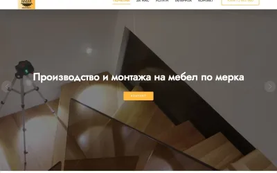 hazarmebel.mk