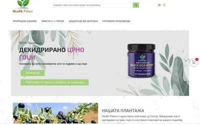 healthpalace.mk