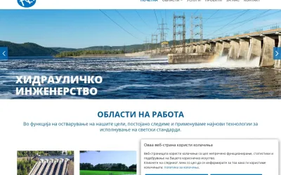 hei.com.mk