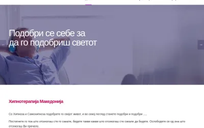 hipnoterapija.mk
