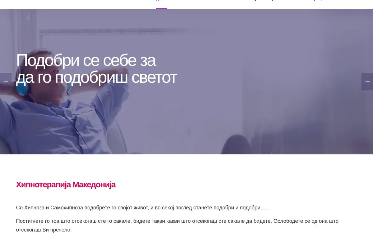 Слика од hipnoterapija.mk