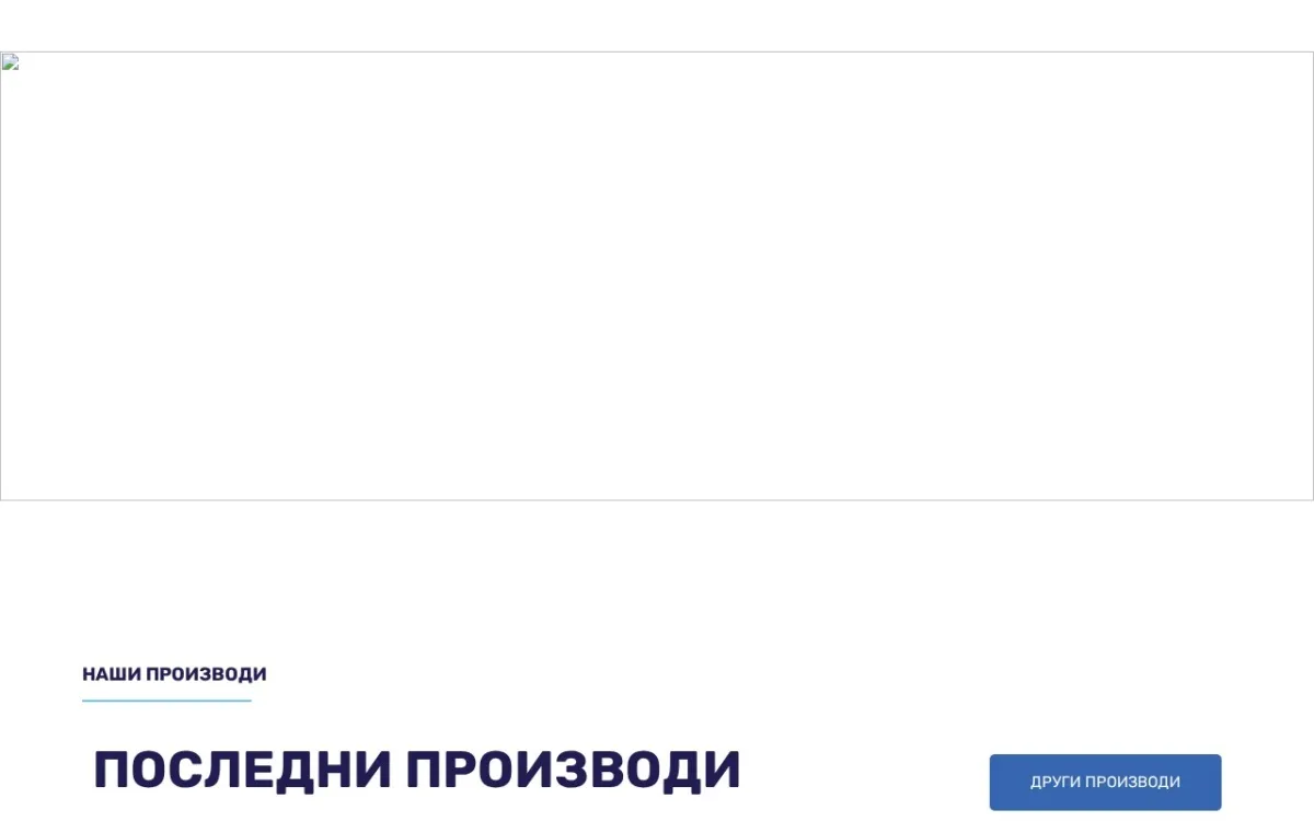 Слика од hipomed.mk