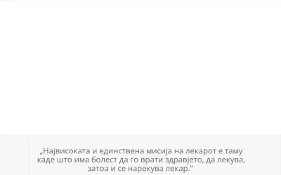 homeopatija.com.mk