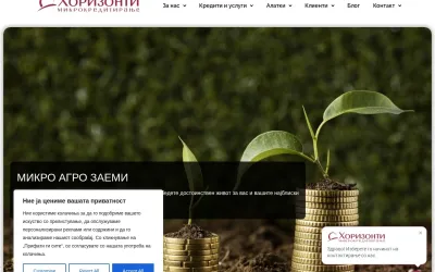 horizonti.org.mk