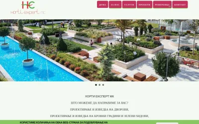hortiexpert.mk