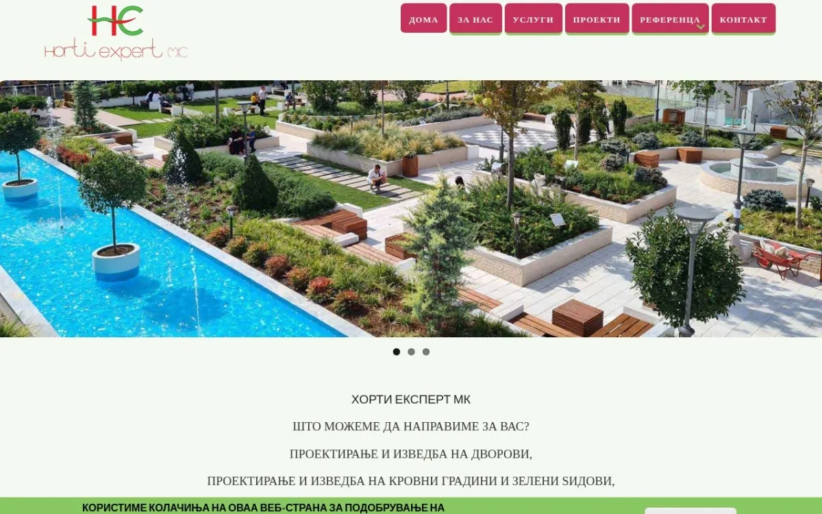 Слика од hortiexpert.mk
