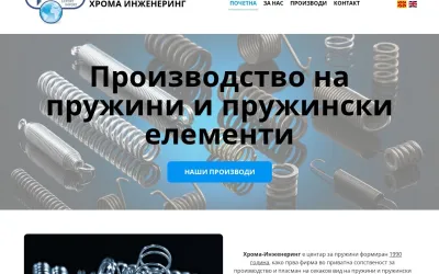 hroma.com.mk