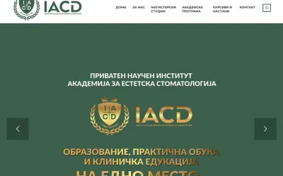 iacd.mk