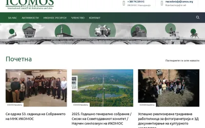 icomos.org.mk