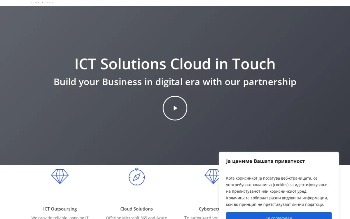 Слика од ictsolutions.mk