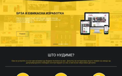 idesign.mk