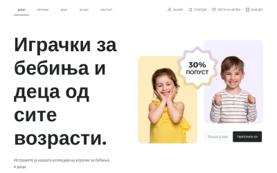 igracki.mk