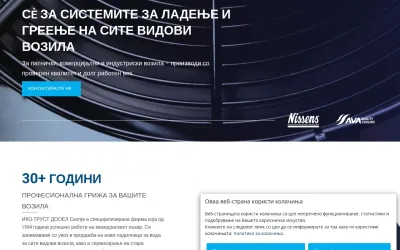 ikotrust.com.mk