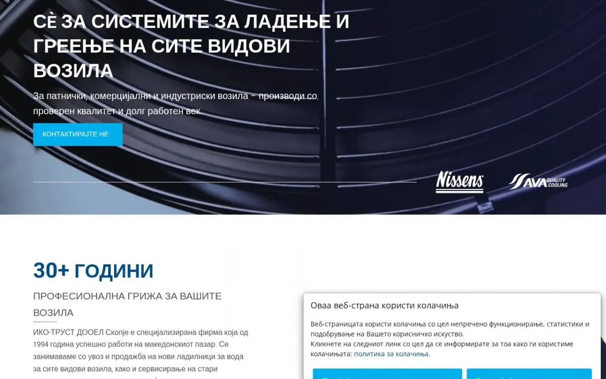 Слика од ikotrust.com.mk