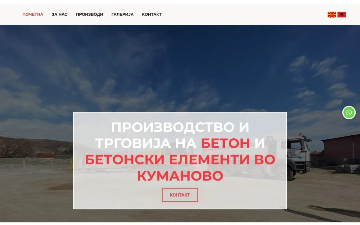 Слика од ilirijakomerc.mk